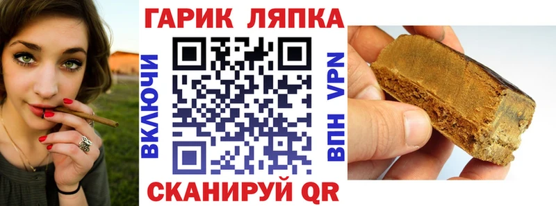 Купить закладку АМФЕТАМИН  COCAIN  СОЛЬ  Меф  Гашиш  Марихуана  Пласт