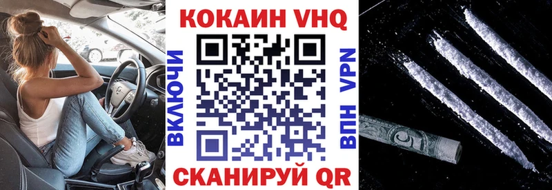 КОКАИН FishScale  Купить где  Пласт 