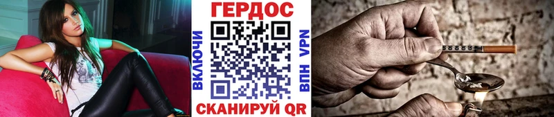 Купить закладки  Пласт  Героин белый 