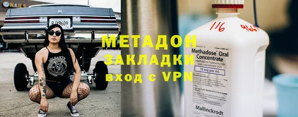 первитин Кинешма