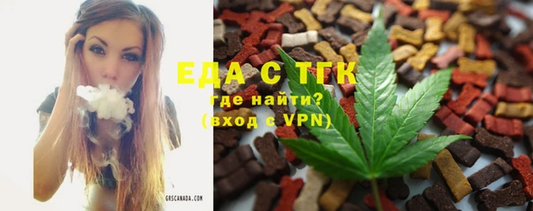 дистиллят марихуана Киреевск