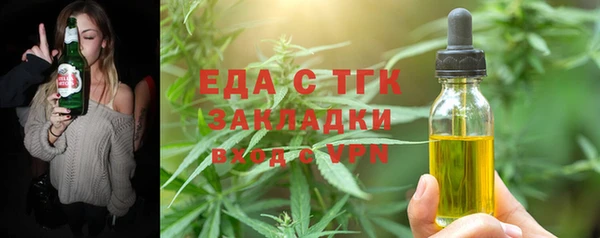 первитин Кинешма