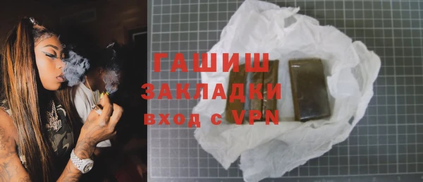 первитин Кинешма