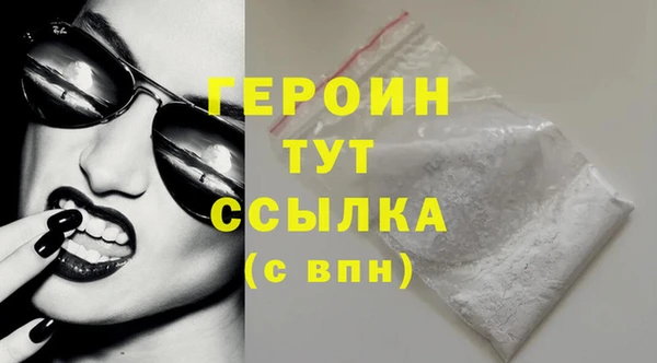 кристаллы Козельск