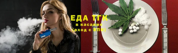 первитин Кинешма