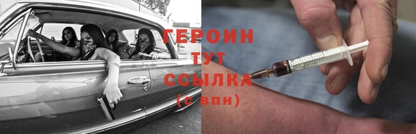 первитин Кинешма
