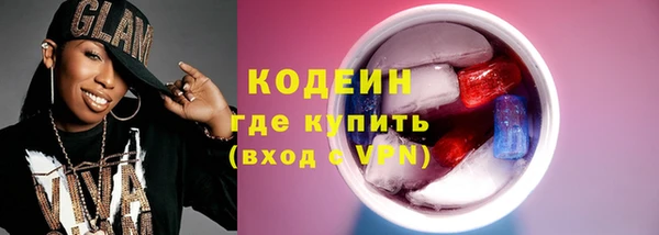 первитин Кинешма