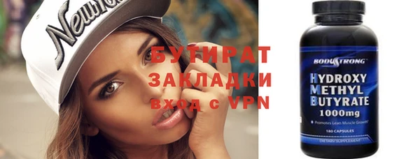 дистиллят марихуана Киреевск