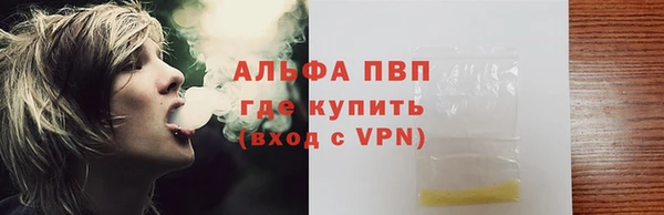 первитин Кинешма