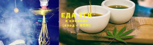 первитин Кинешма