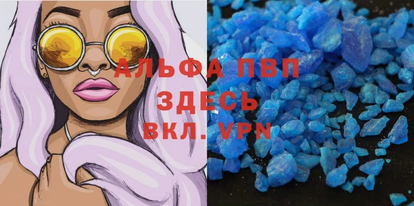 скорость mdpv Киренск