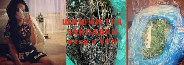 дистиллят марихуана Киреевск