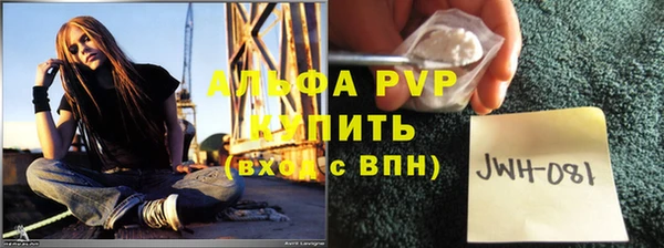 первитин Кинешма