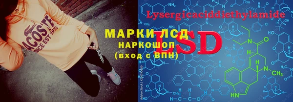 дистиллят марихуана Киреевск
