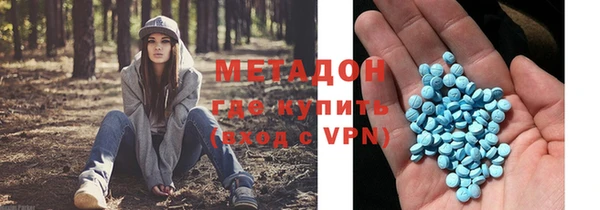 дистиллят марихуана Киреевск