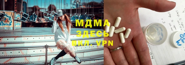 первитин Кинешма