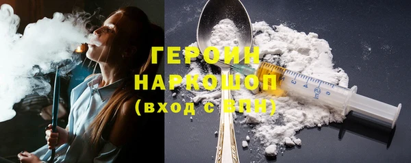 первитин Кинешма