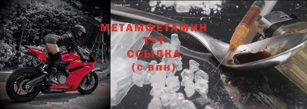 первитин Кинешма