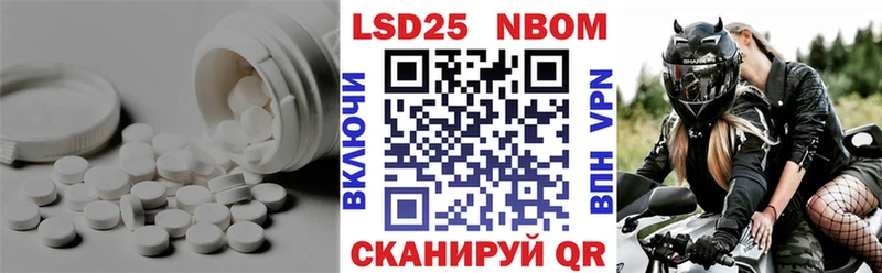 Купить закладки  Пласт  Лсд 25 экстази кислота 