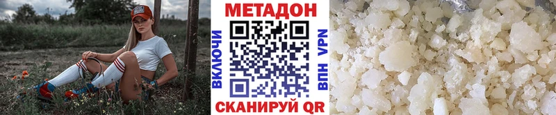 Купить  Пласт  Метадон мёд 
