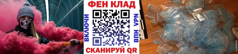 Купить где  Пласт  Первитин пудра 