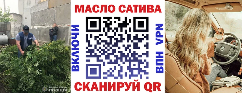 Купить где  Пласт  ТГК гашишное масло 